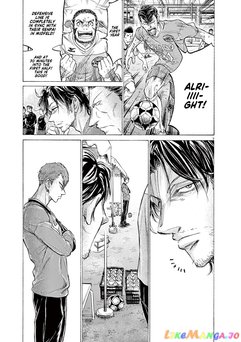 Ao Ashi, Chapter 157 image 10